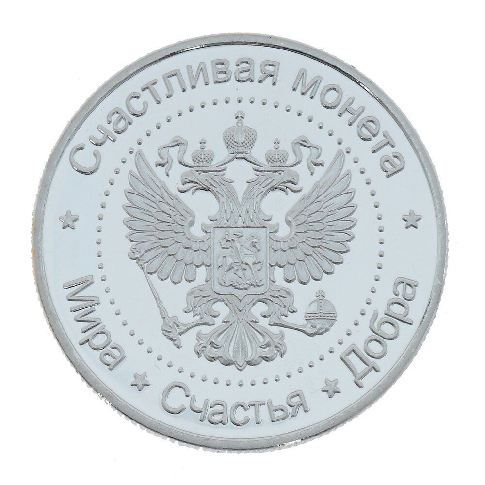 GAEM Изделие декоративное "Монета", L4,5 W4,5 H0,5 см