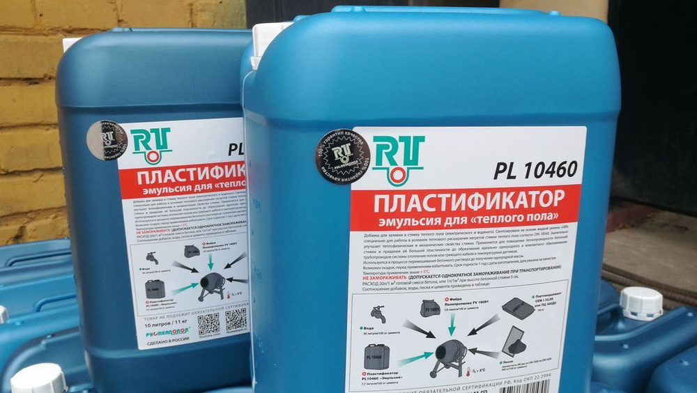 Пластификатор для теплого пола на основе SBR (жидкая резина)