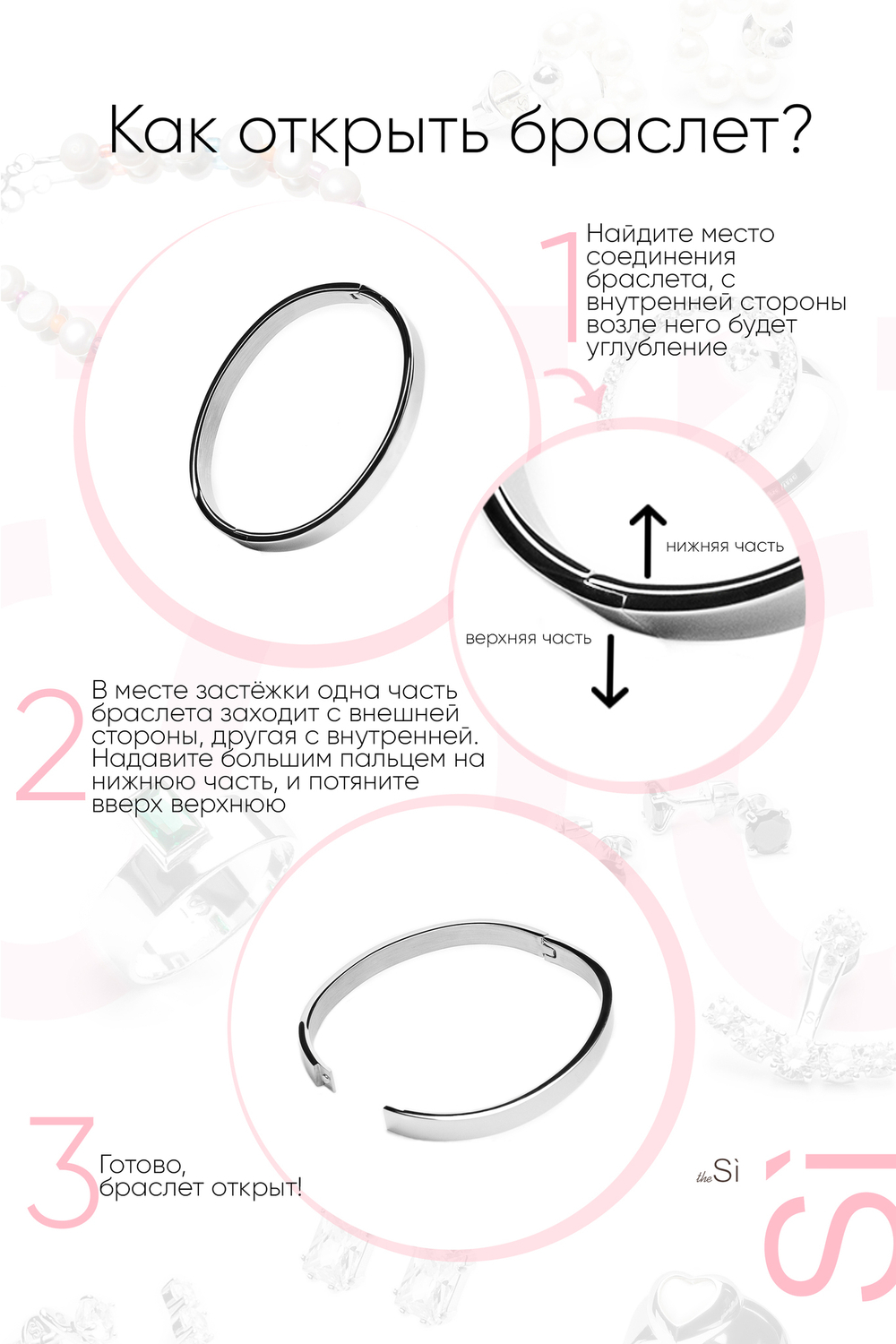 Браслет стальной тонкий: розово-золотистый