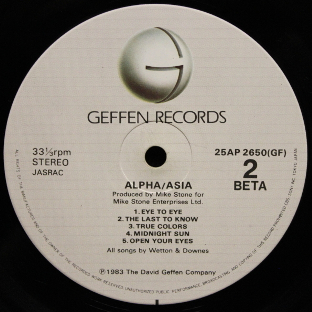Asia / Alpha (LP)