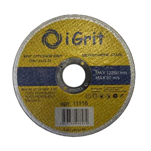 Круг отрезной iGrit