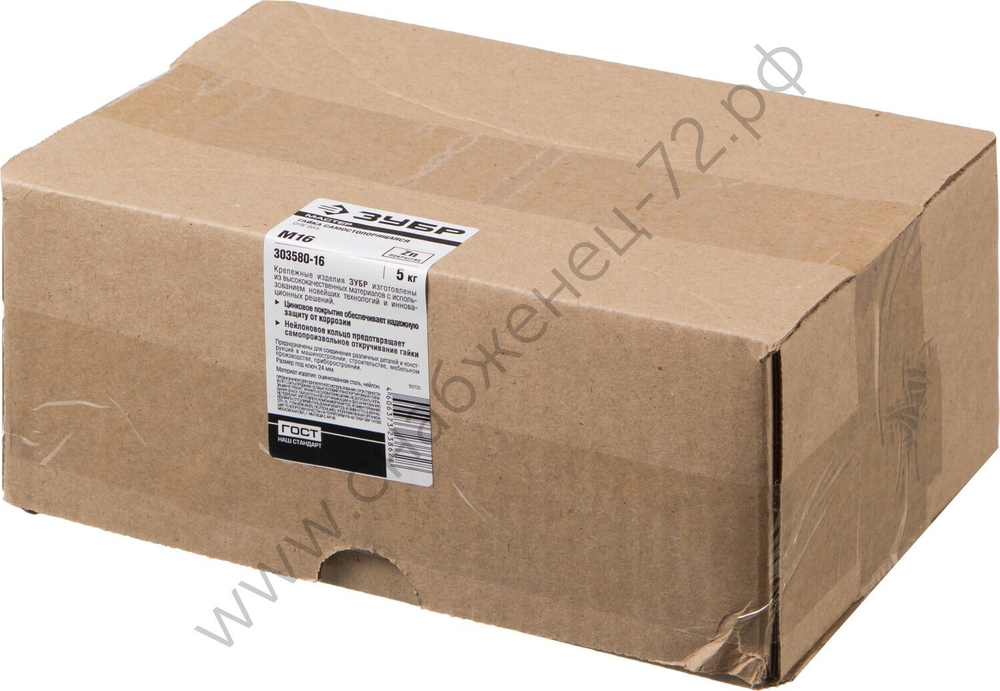 ЗУБР DIN 985 кл. пр. 6, M16, самостопорящаяся гайка с нейлоновым кольцом, цинк, 5 кг (303580-16)