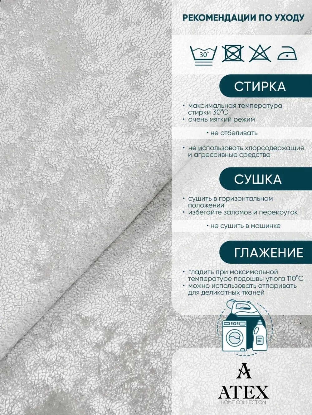 Ткань мраморный кашемир бархат отрез 600*300