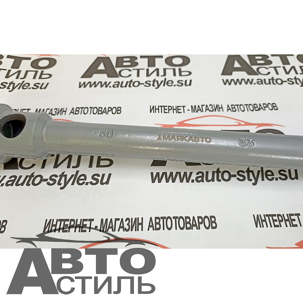 Ключ балонный торцевой 30х33мм L=400мм d=25мм МАЯКАВТО™ 6773033