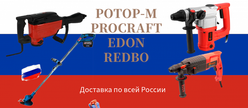 Выгодные предложения