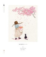 Nostalgie. Coloring Book (твердая обложка)