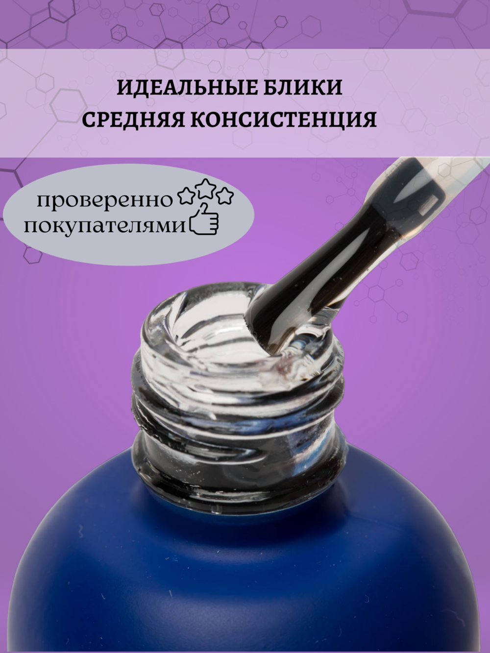 Olea Nail Топ для ногтей глянцевый Flex 18 мл