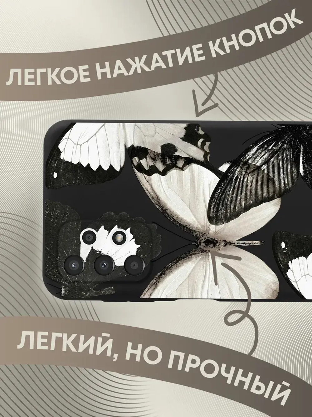 Чехол на Samsung A13 с принтом