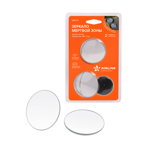 Зеркало мертвой зоны круглое 50 мм поворотное 360 гр. 2 шт. Airline
