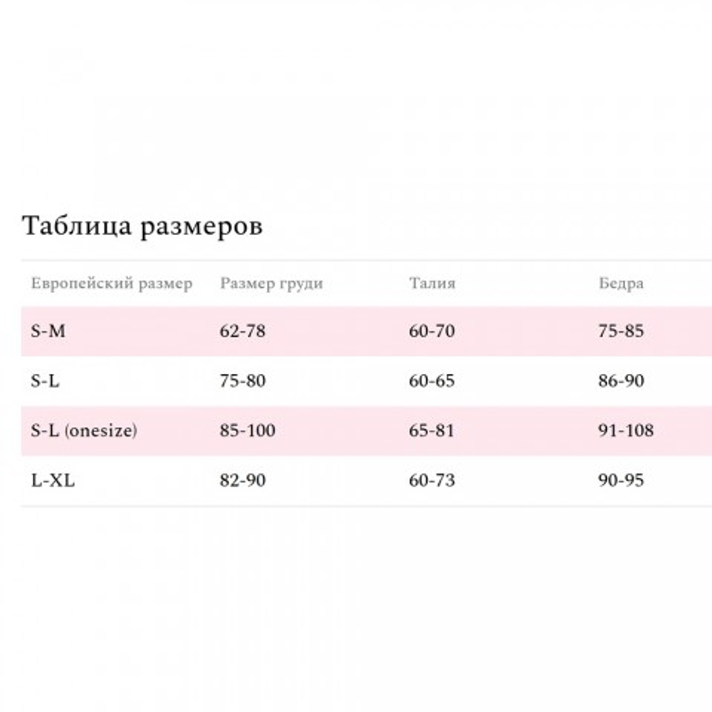 Комплект эротического белья Amor El, топ и трусики со шнуровкой, S/L