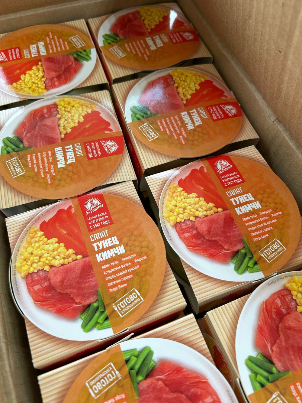 Салат из Тунца (Кимчи) 160гр. "За Родину"