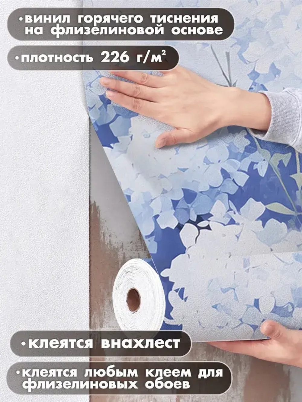 Фотообои 3d для зала и спальни с цветами Гортензии
