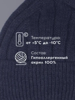 Шапка детская на завязках на осень