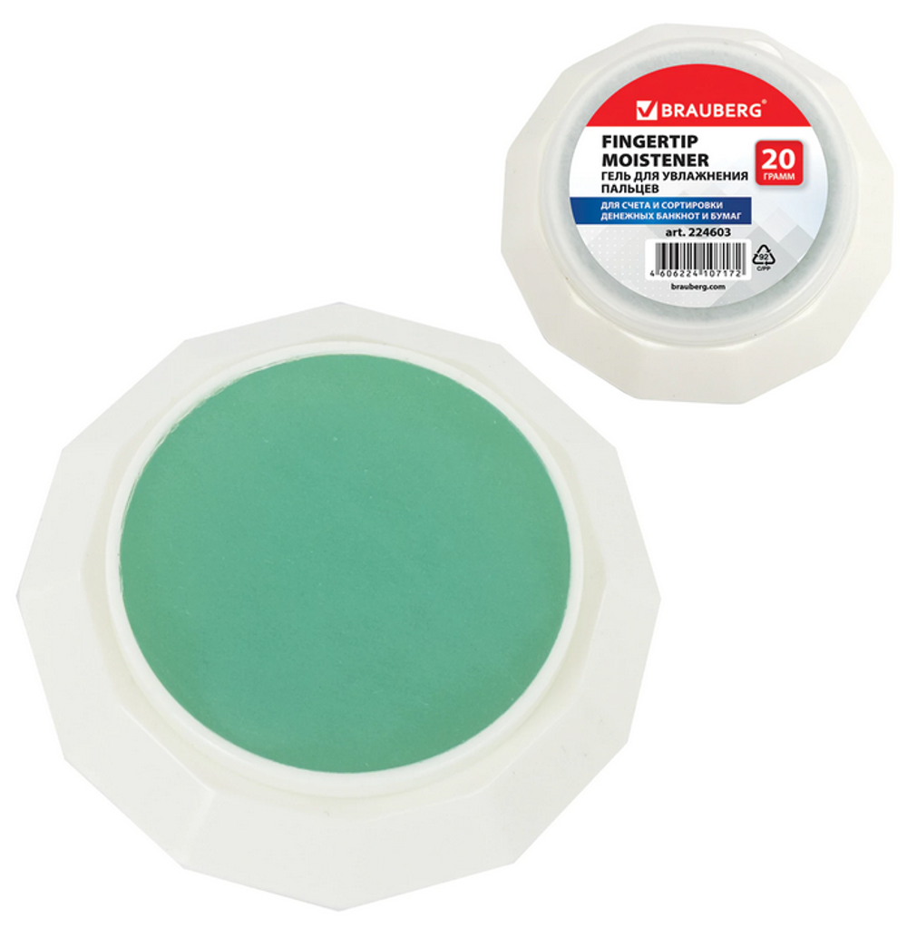 Гель для увлажнения пальцев, 20гр. нежирный,нетоксичный (BRAUBERG)