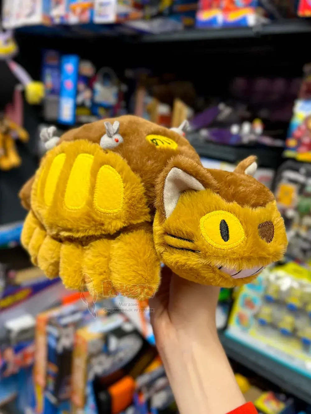 Мягкая игрушка фигурка Мой сосед Тоторо Котобус сусуватари