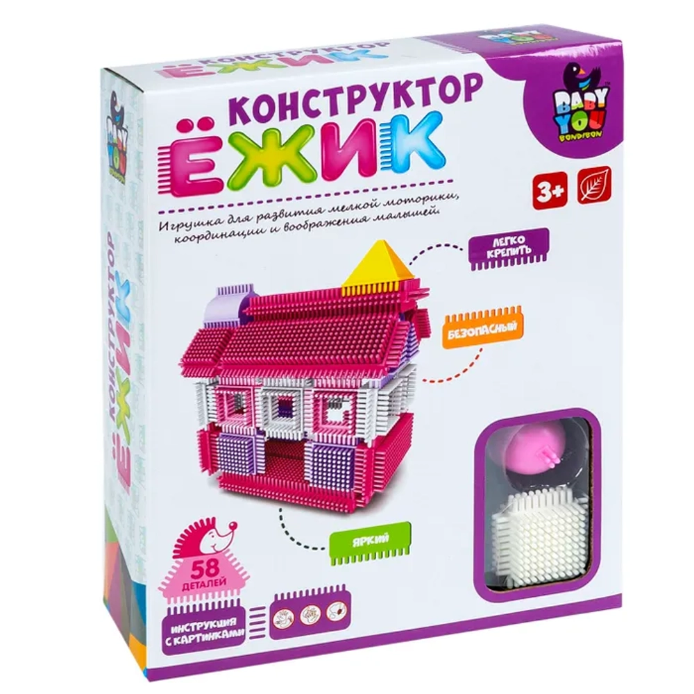 Конструктор пласт Ежик 58 дет ДОМ