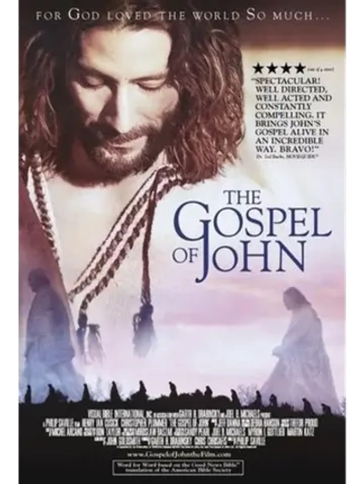 Евангелие от Иоанна (2003) (DVD-R)