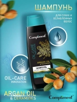 Compliment ARGAN OIL & CERAMIDES Шампунь для сухих и ослабленных волос 400 мл