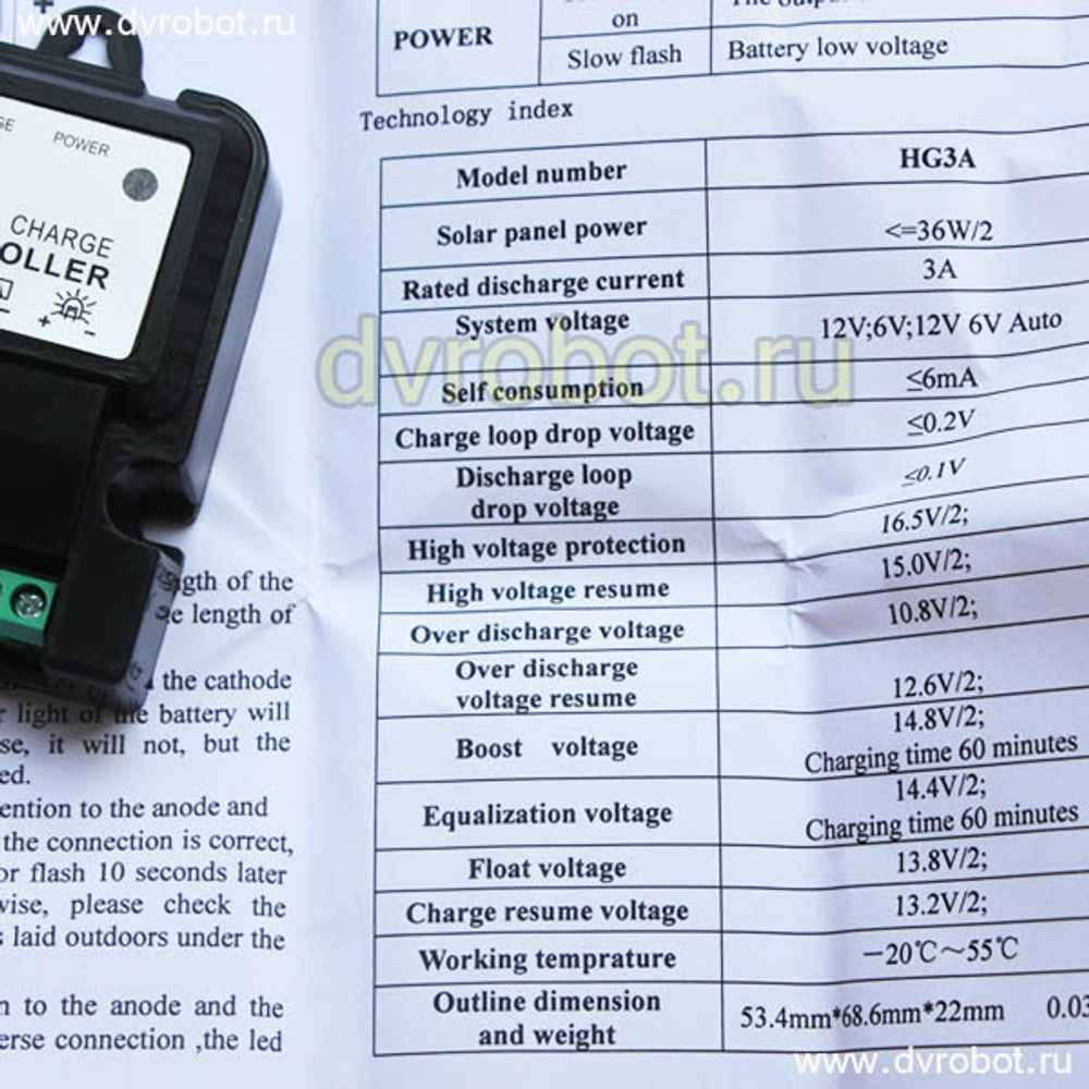 Преобразователь LM339 - SMD