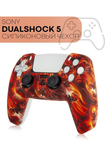 Чехол КАРТОФАН для Sony PlayStation 5 оптом (арт. KF-PS5-SP-08)