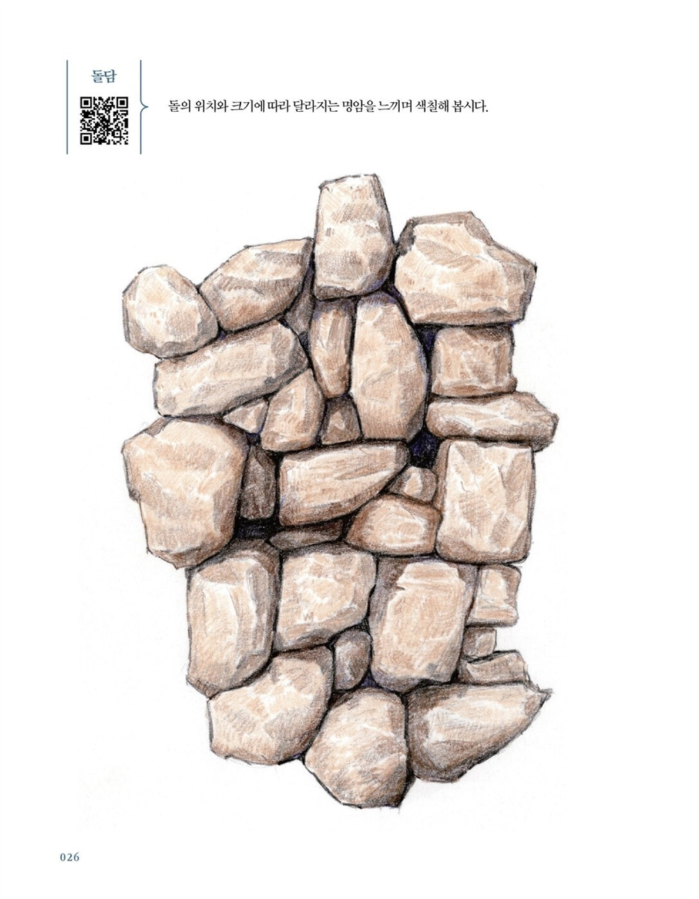 Colored pencil landscape painting with four seasons. Coloring Book