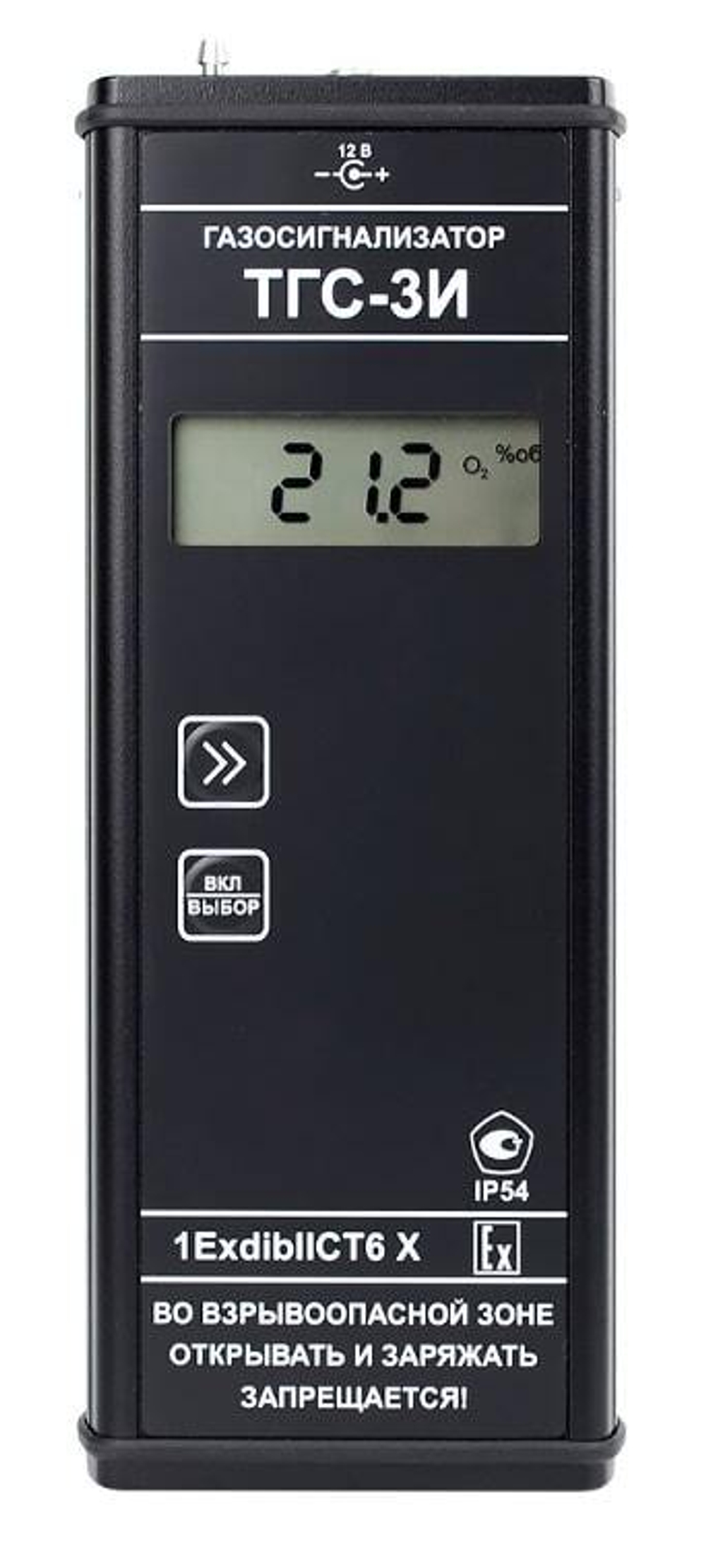 ТГС-3И газоанализатор многокомпонентный взрывозащищённый переносной