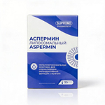 Аспермин капсулы SUPREME PHARMATECH N462 30 шт.