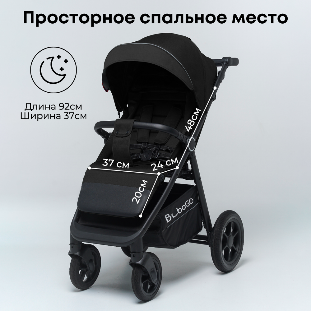 Прогулочная коляска BubaGO Bass