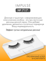 Trixy Lashes 717 IMPULSE