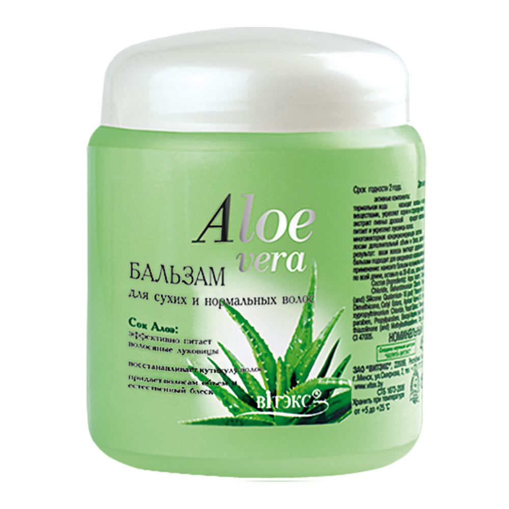 Витэкс ALOE VERA Бальзам для сухих и нормальных волос 450 мл