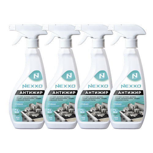 Комплект Антижир NEXXO, 4 флакона по 500 мл