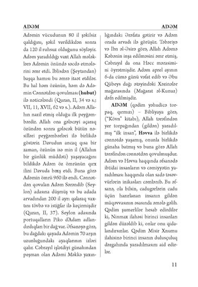 Dinlər, təriqətlər, məzhəblər