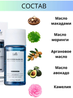 Шампунь, кондиционер и масло для волос набор