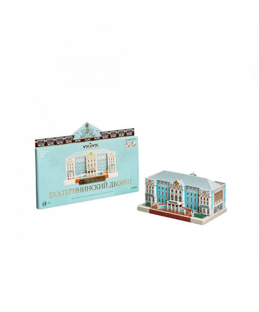 Екатерининский дворец . Модель из картона Санкт-Петербург в миниатюре.