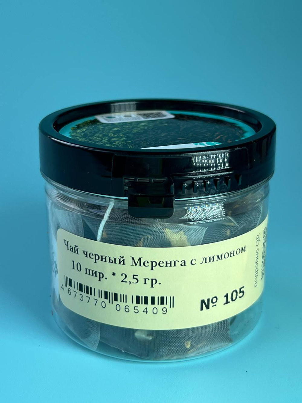Чай Черный Меренга с лимоном 10 пирамидок (10*2,5 гр) в банке