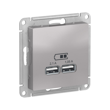 Розетка USB двойная Systeme (Schneider) Electric Atlasdesign, встраиваемая, 2,1/1,05 А, алюминий