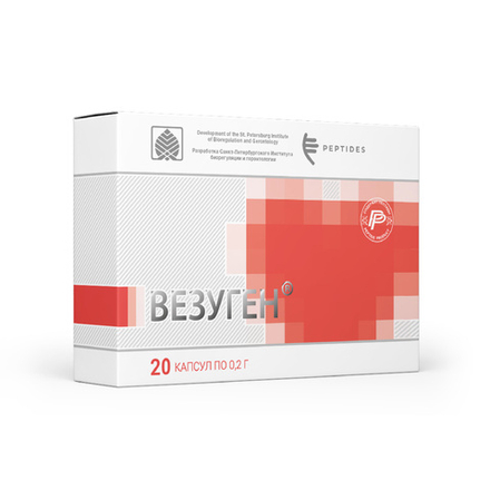 Везуген N20 (сердечно-сосудистая система)