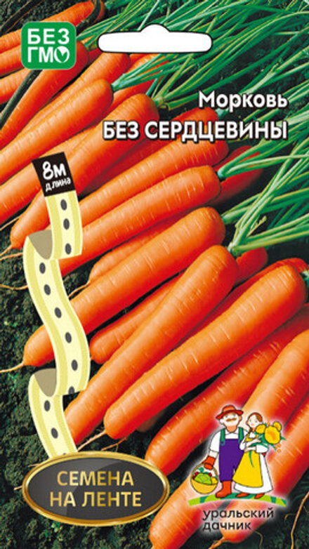 Морковь на ленте "G. Без Сердцевины" 8м, Россия.