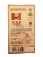 Пастила Яблочная и Творожная - 2 шт
