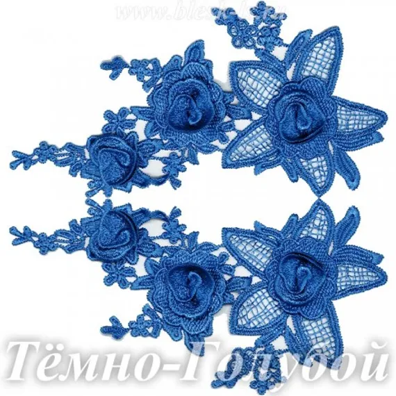 Лейсы кружевные, Темно-Голубой (модель F215)