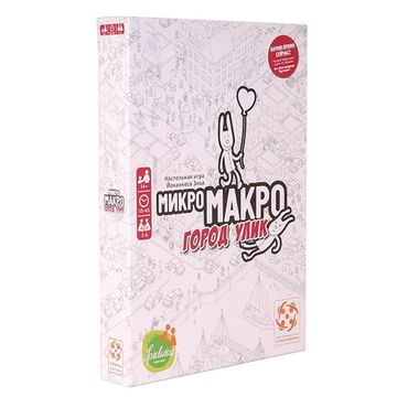 Настольная игра МикроМакро. Город улик