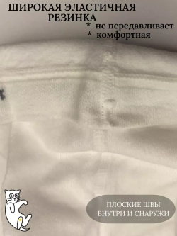 Детские колготки, в упаковке 1 пара.