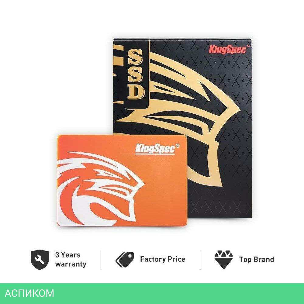 SSD диск Kingspec SATA III 256Gb (P3-256)