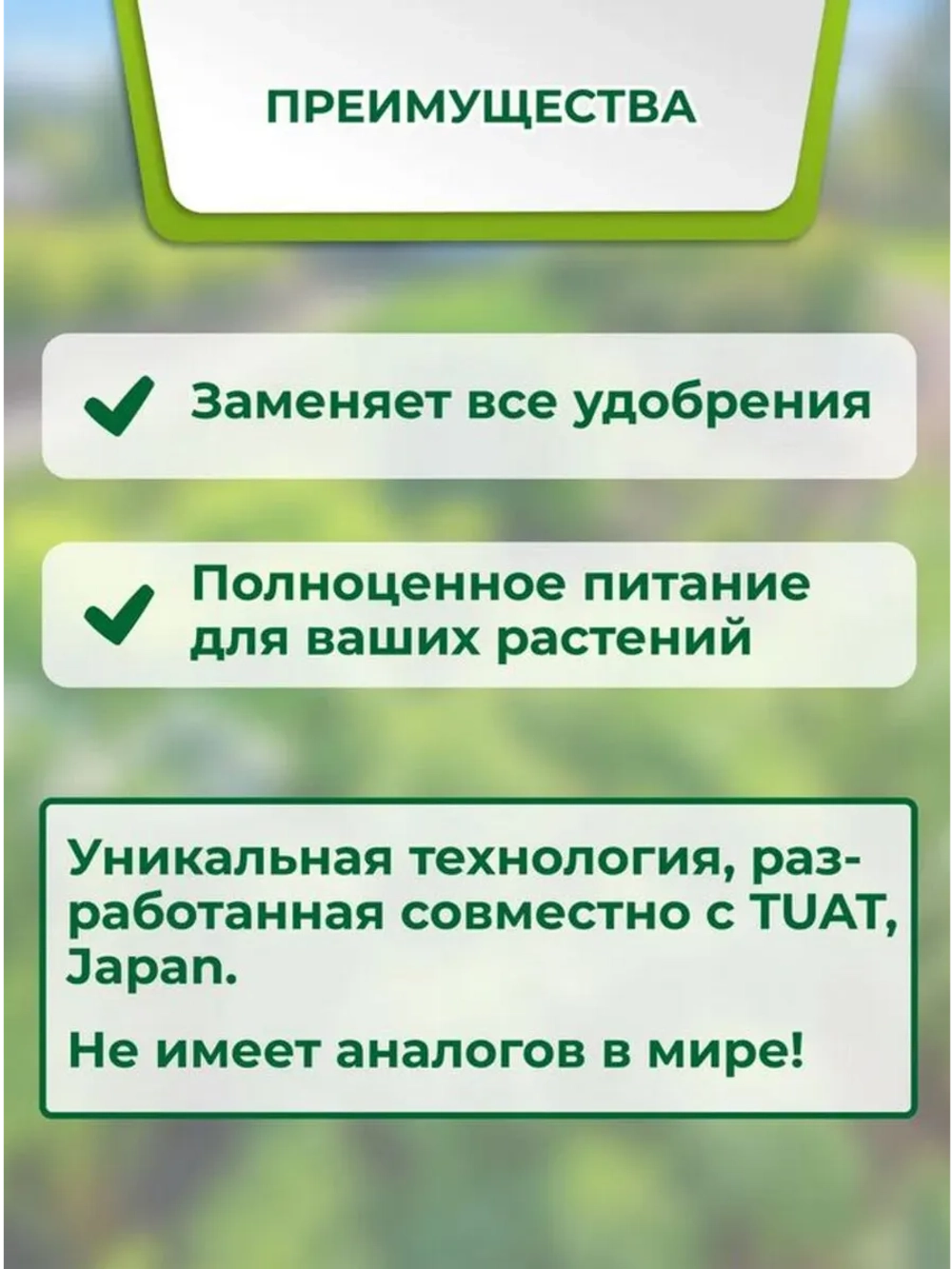 Удобрение для петуний в стиках 20шт