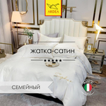 Комплект постельного белья, Жатка Sophae