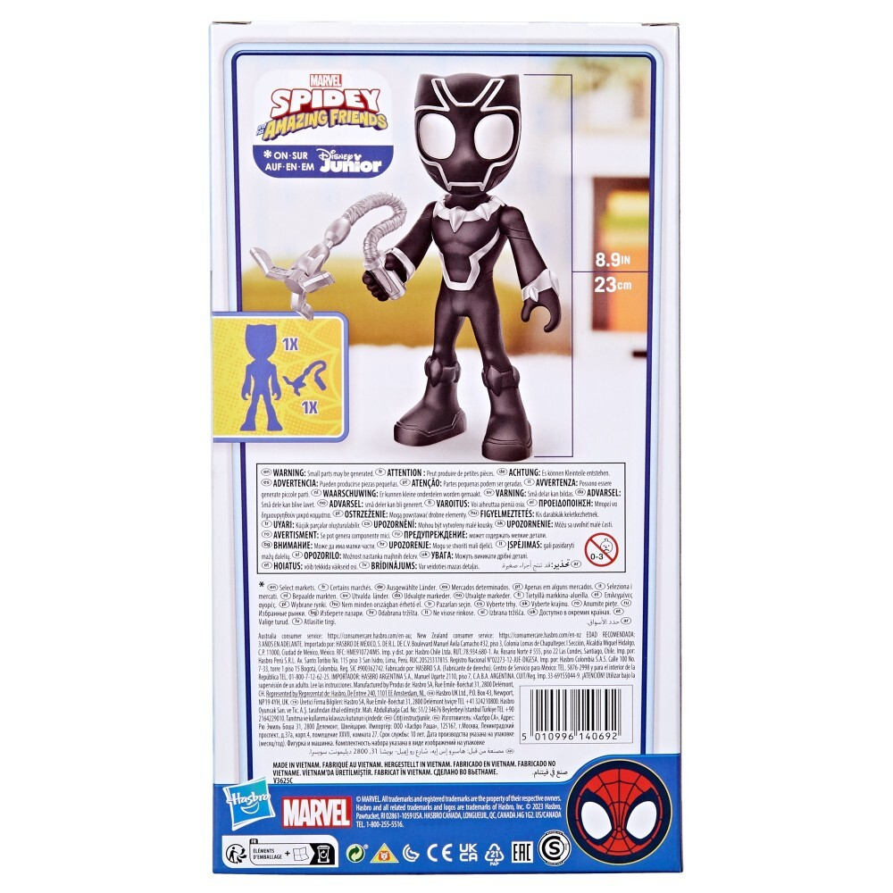 Hasbro Spidey and Super Buddies - BLACK PANTHER Большая фигурка 23 см F7260