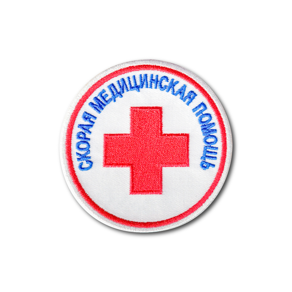 Нашивка ( Шеврон ) Скорая Медицинская Помощь Белая | ATRIBUTICASTORE.RU