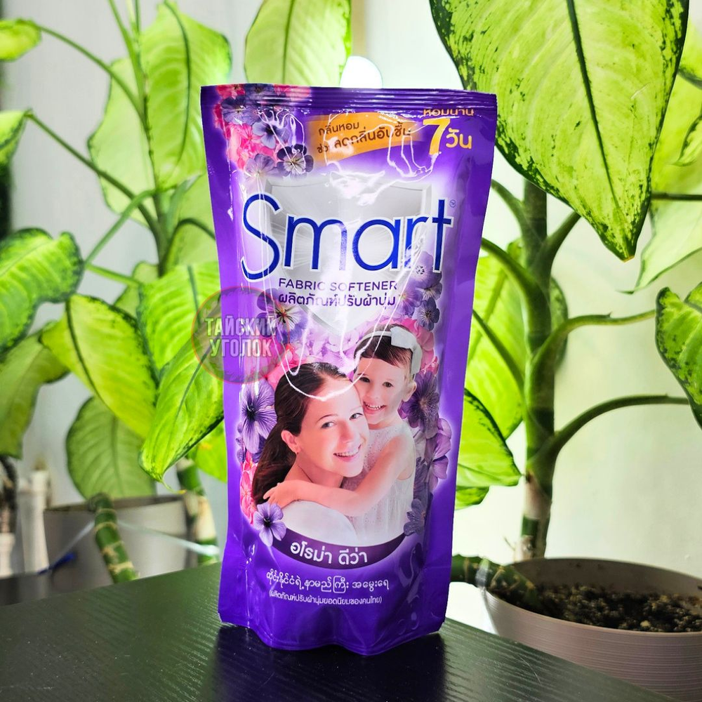Fineline кондиционер SMART Fabric Softner Violet 450 мл.