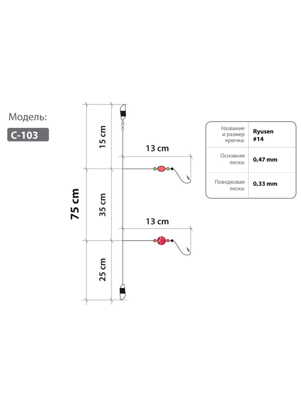 Оснастка HIGASHI C-107 #18