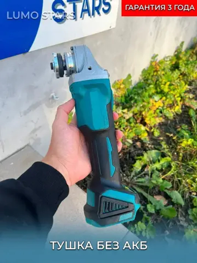 Угловая шлифовальная машина УШМ (болгарка) DGAA404, Бесщеточный двигатель 900 Вт, без АКБ, 125мм, 10000 об/мин, 21в